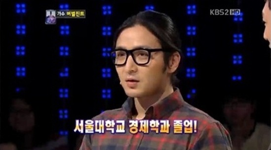 버벌진트의 위엄 ㅎㄷㄷ | 인스티즈