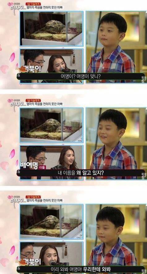 7살 아들에게 엄마의 죽음을 알리는 아빠 | 인스티즈