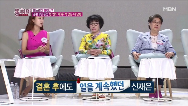 8년동안 제대로 육아 안했다는 조영구.jpg | 인스티즈