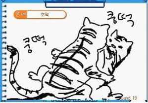 알파고는 절대 맞힐 수 없는 마의 게임 | 인스티즈