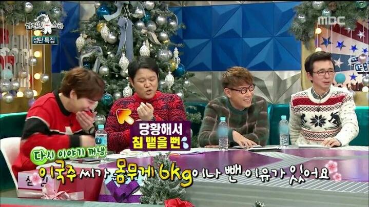 [라디오스타] 웃으면서 은근 멕이는 이하늬 | 인스티즈