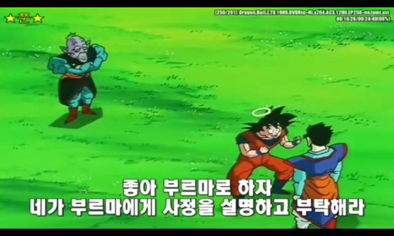 남의 부인 팔아먹는 손오공 | 인스티즈