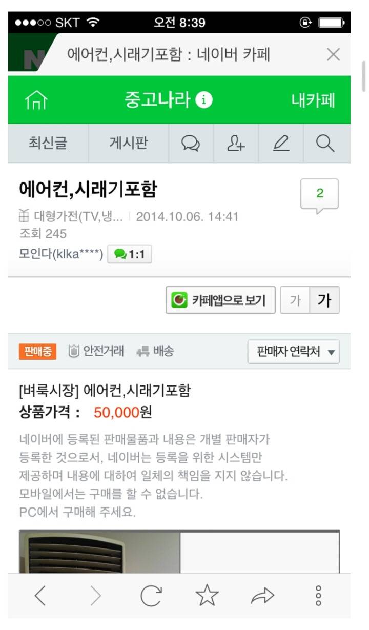 사람들이 은근 많이 틀리는 단어 | 인스티즈