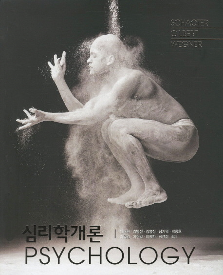 대학생들에게 추천하는 교양서적들 | 인스티즈