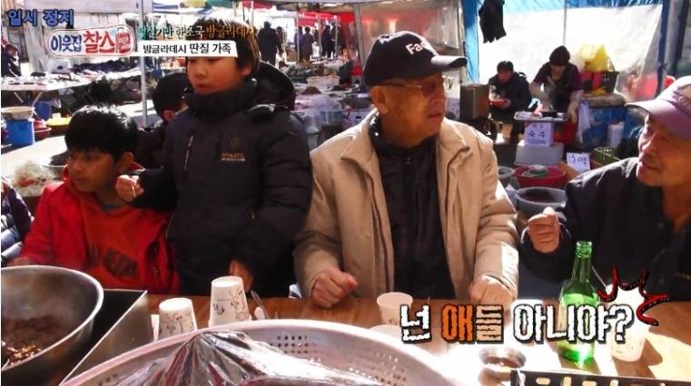 유쾌한 할아버지들.jpg | 인스티즈