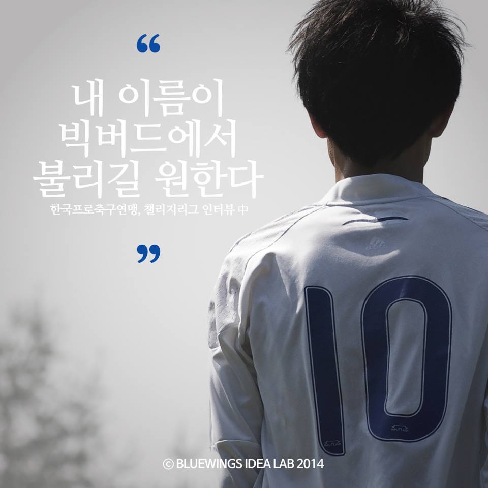 수원을 사랑하는 이들이여 | 인스티즈