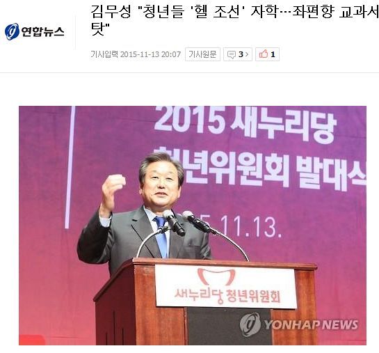 차기 대권주자의 명언들.jpg | 인스티즈