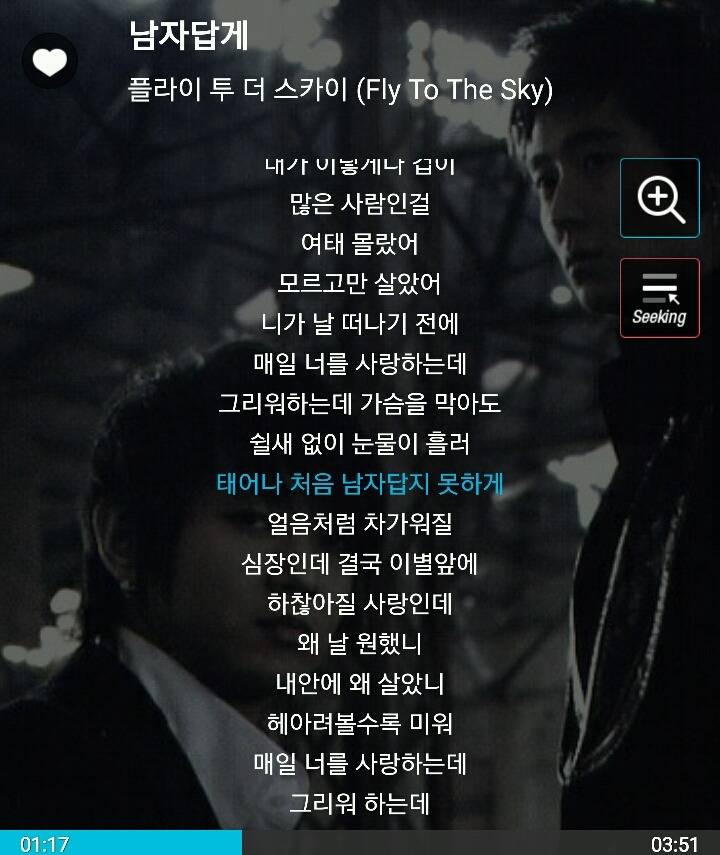 트와이스 Cheer Up 가사로 인해 재조명 받는 성고정관념 논란 가사들 | 인스티즈