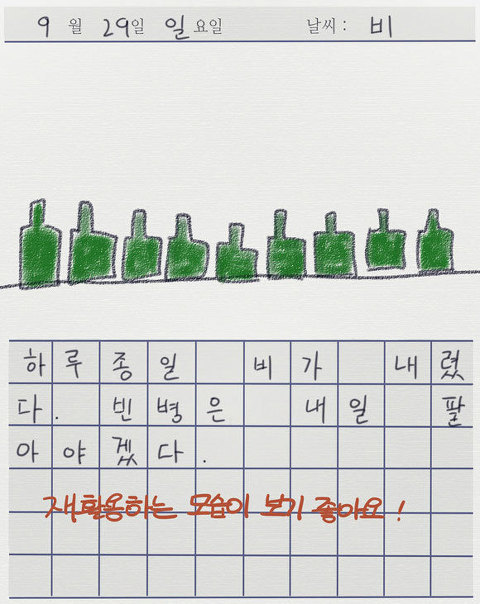 역대 웹툰역사상 최고의 난제.jpg | 인스티즈