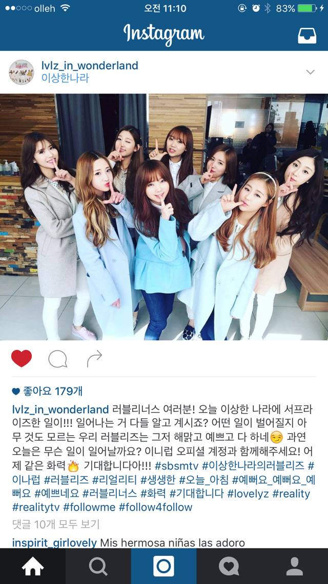 에버랜드에 간 러블리즈.jpg | 인스티즈