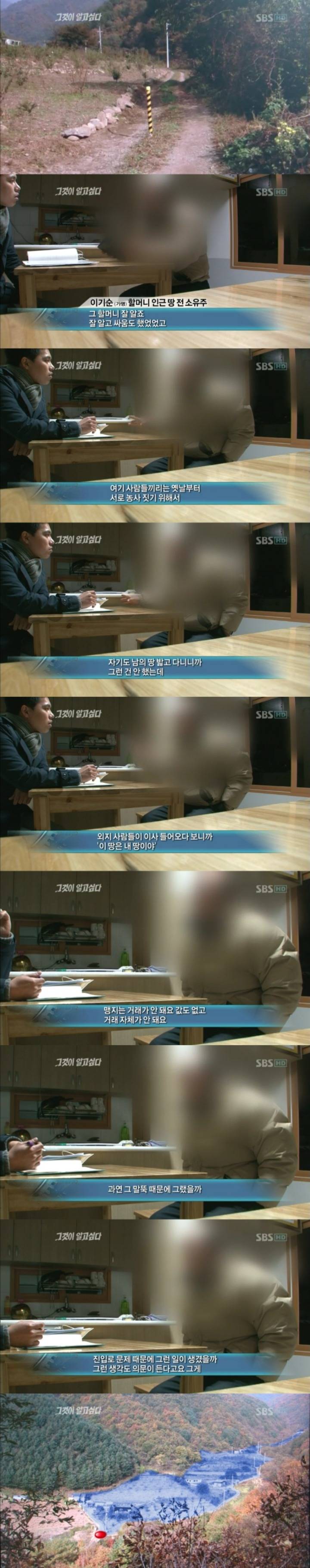 그알 레전드 16-화천에서 만성이가1.jpg | 인스티즈