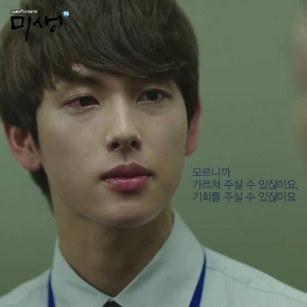 미생 명대사.JPG | 인스티즈
