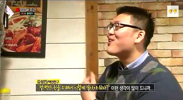 투피엠 택연과 취업준비생인 그의친구 (feat.취준생이 다했잖아요) (저화질캡쳐 주의) | 인스티즈