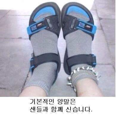 여자들이 환장하는 남자패션 꿀팁 | 인스티즈