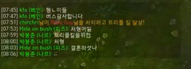 롤 프로게이머들의 개그 수준.jpg | 인스티즈