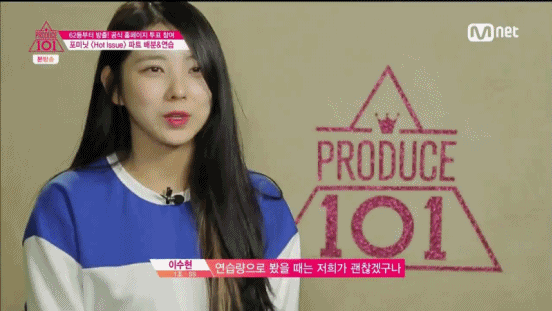 [프로듀스101] 프알못이 뽑는 최고 비주얼 TOP5 | 인스티즈