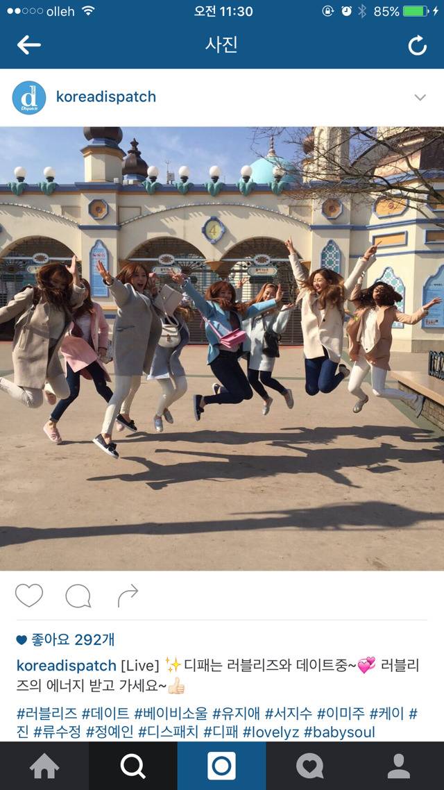 에버랜드에 간 러블리즈.jpg | 인스티즈