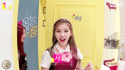 트와이스 미나토자키 사나 벼머리 소화력 gif | 인스티즈