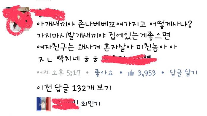같이 여행가는 남자와 카톡내용 | 인스티즈