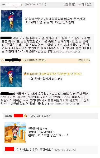 쿨가이들.jpg | 인스티즈