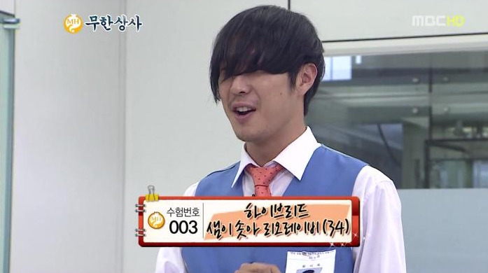 무한도전 포텐터지면 가장 재미있는 멤버는?.jpg | 인스티즈