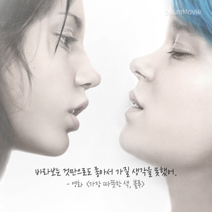 영화 명대사 이미지 모음 | 인스티즈