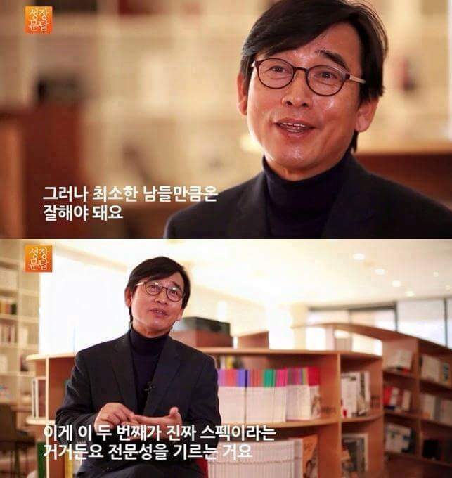 유시민이 대학에 들어간 학생들에게 해주고 싶은 이야기 | 인스티즈