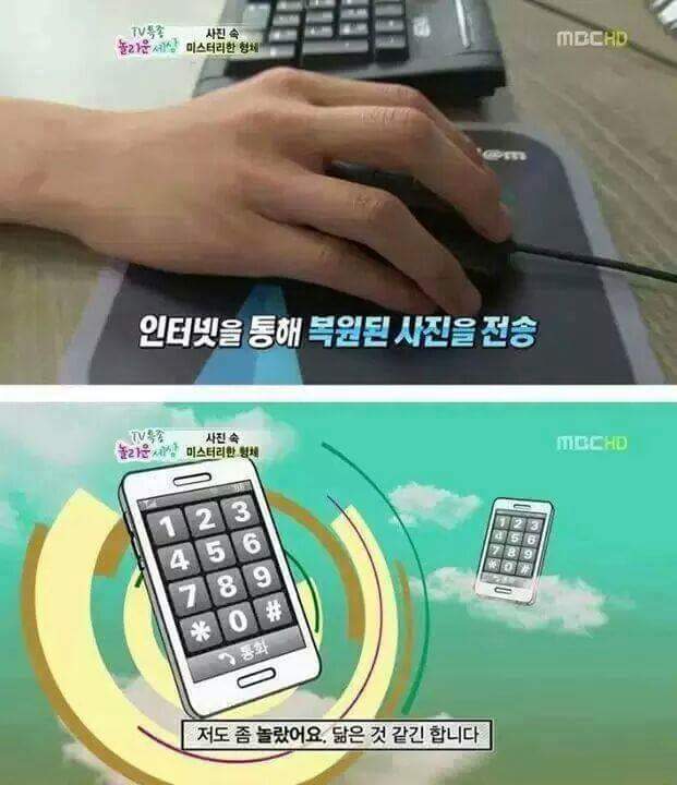 제주도에서 우연스럽게 찍힌 머리가 긴 남자.jpg (조금 무서운) | 인스티즈