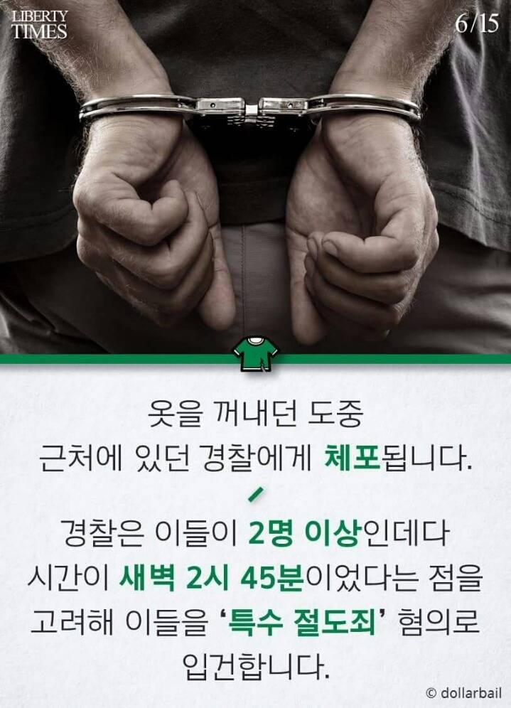 헌옷수거함의 충격적인 진실.JPG | 인스티즈