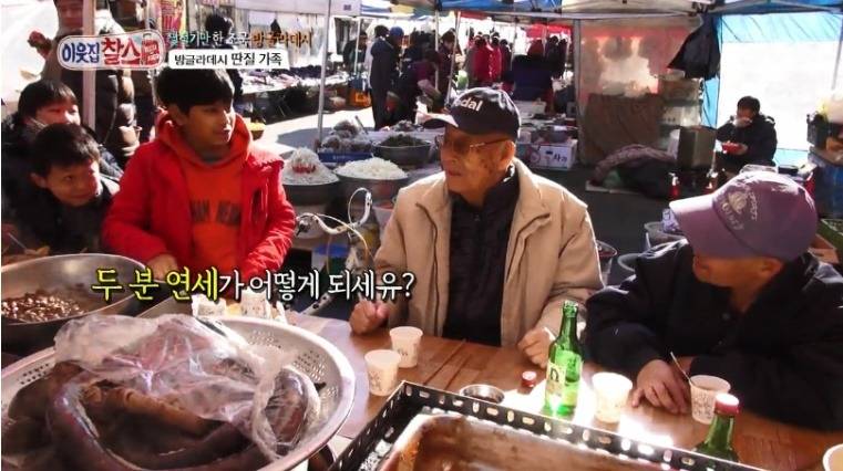 유쾌한 할아버지들.jpg | 인스티즈