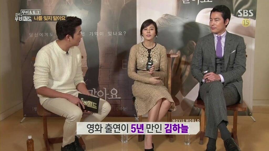 정우성도 긴장시키는 유일한 남자 | 인스티즈