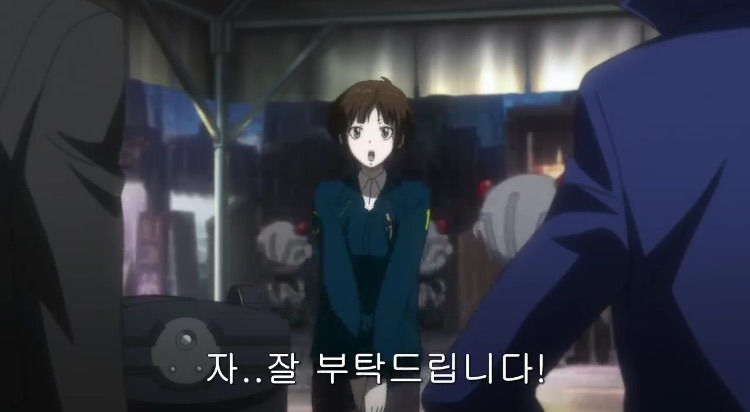 [사이코패스] 1기 첫화와 마지막화 여자 주인공의 변화 | 인스티즈