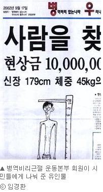 [이회창] 이쯤되면 사주에 망신살이 쩔거같은 이회창의 신 일화들.jpg | 인스티즈