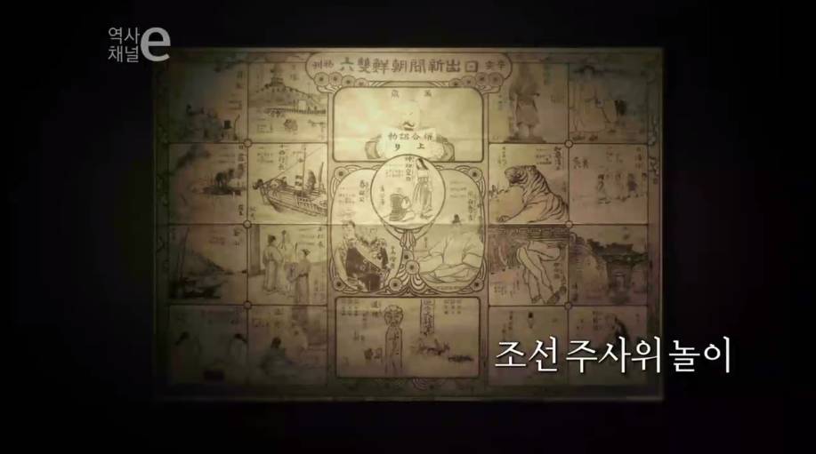 조선을 가지고 놀다 | 인스티즈