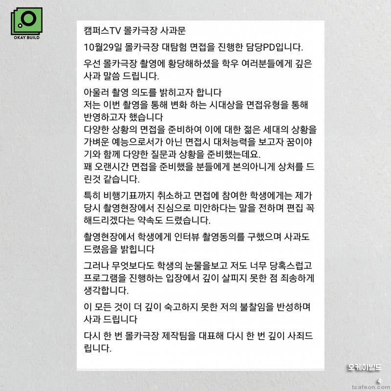 꿀알바의 비밀 | 인스티즈