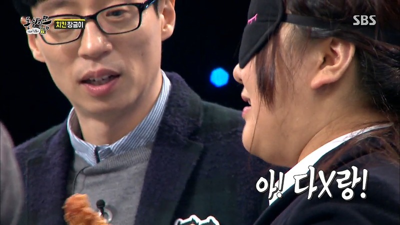 [동상이몽] 치킨 감별사 여고생 ㅋㅋㅋㅋㅋㅋㅋㅋㅋ | 인스티즈