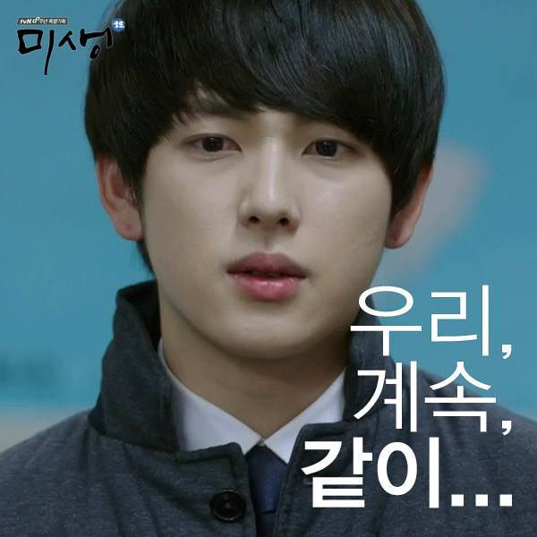 미생 명대사.JPG | 인스티즈