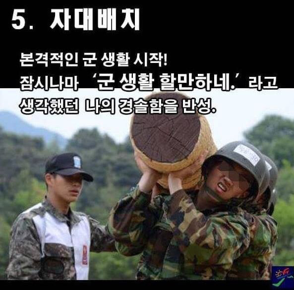 입대후 남자들의 심정 | 인스티즈