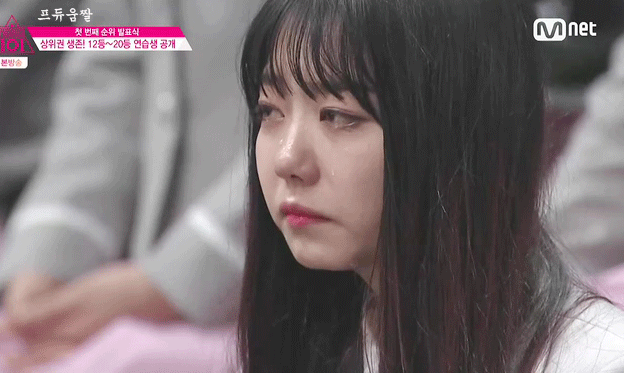 프로듀스) 인기를 누릴 수 없는 소녀 | 인스티즈