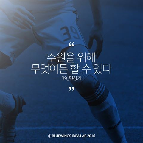 수원을 사랑하는 이들이여 | 인스티즈