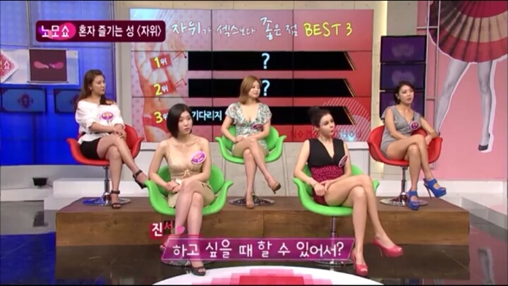 자위가 섹스보다 좋은점 | 인스티즈