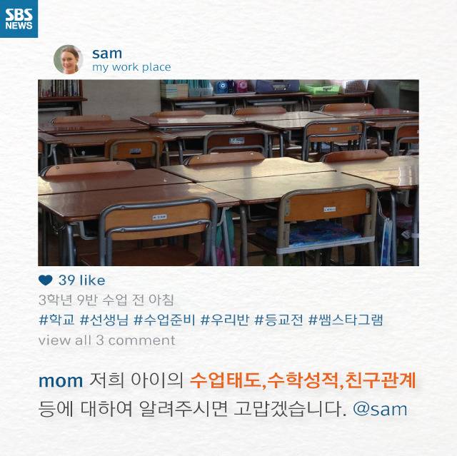  치맛바람은 SNS를 타고 | 인스티즈