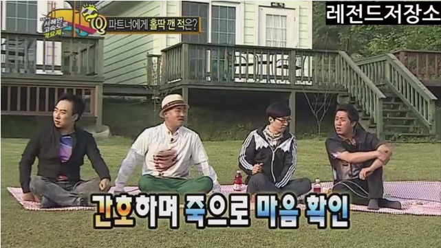 정준하 터는 노홍철 ㅋㅋㅋㅋㅋㅋㅋ.jpg | 인스티즈