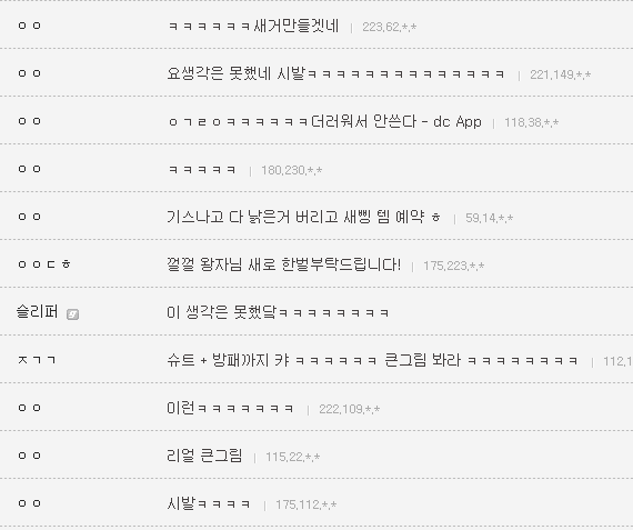 이번 시빌워 빌런이 갓인 이유 | 인스티즈