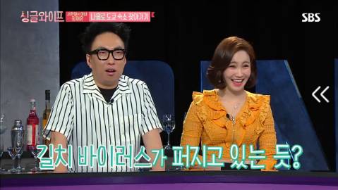 [싱글라이프] 서현철 아내 김재은 나홀로 도쿄 숙소 찾아가기 | 인스티즈