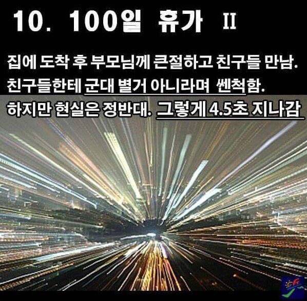 입대후 남자들의 심정 | 인스티즈