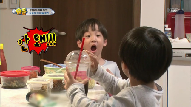 [슈돌] 아빠는 매운거 못드시니까 고추냉이와 겨자밥을 만들어주자 | 인스티즈