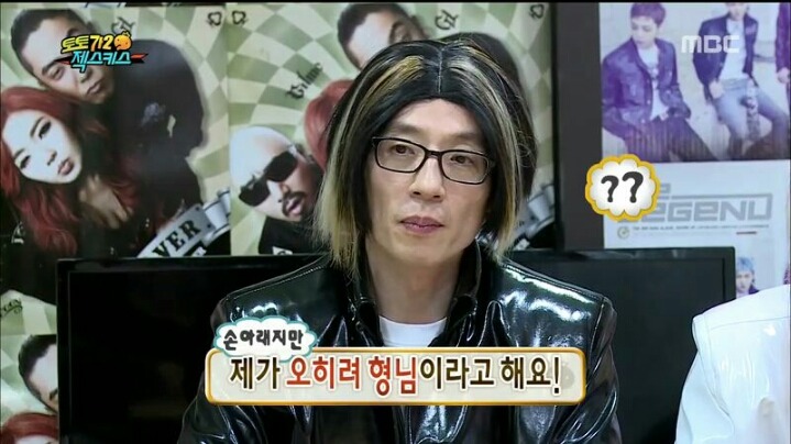 [무한도전] 천하의 유재석도 할 말 잃게 만드는 젝키 이재진 | 인스티즈