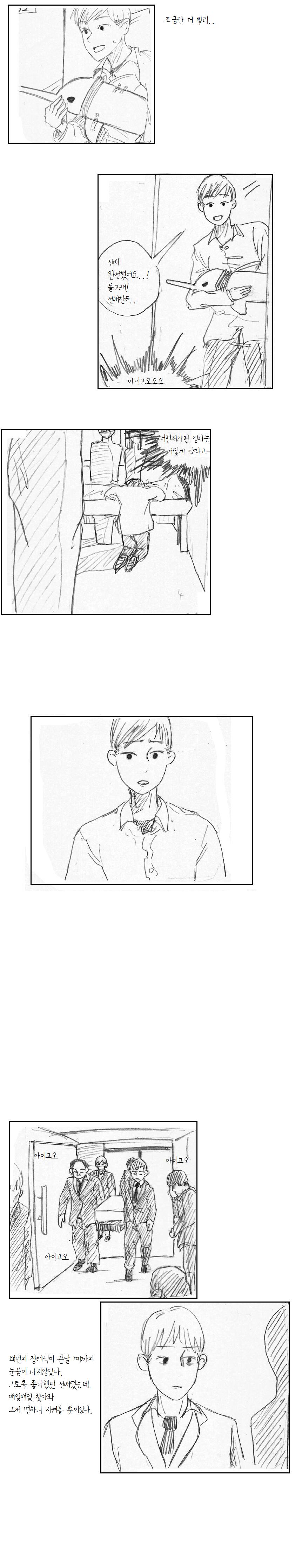 청각장애있던 동아리 여선배랑 로봇만들었던 이야기 | 인스티즈