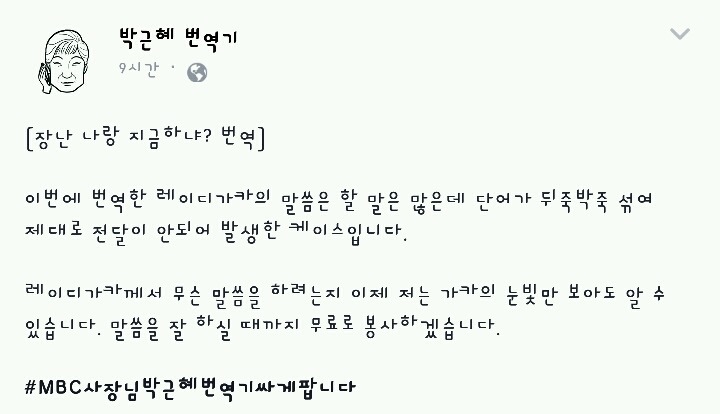 모스부호 수준의 말하기 능력.jpg (feat.바쁜 벌꿀) | 인스티즈